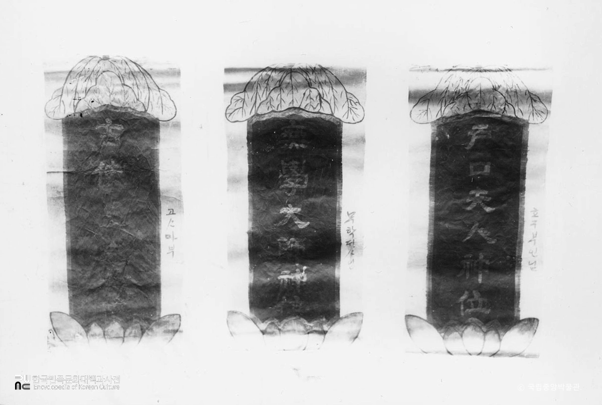 경성에서 사용되는 무제신위