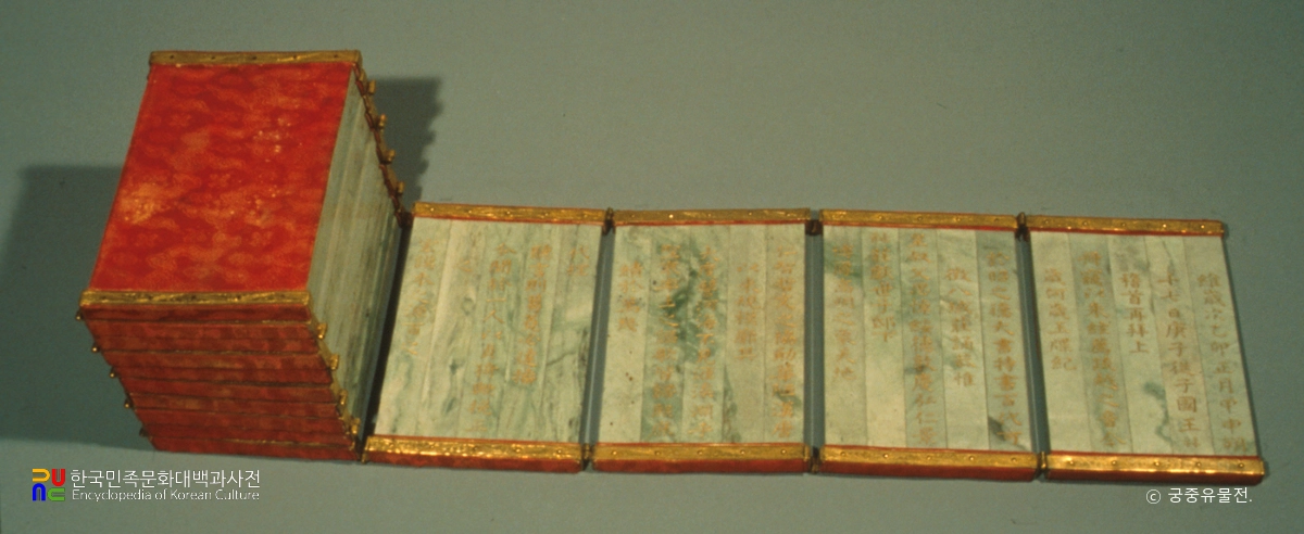 장조옥책 / 묘책