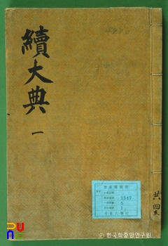 속슬롯 머신 앱