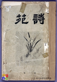 시원