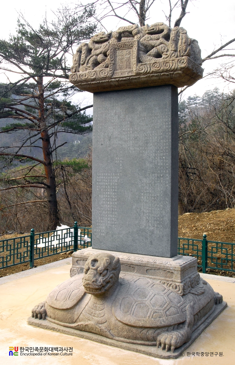 양양 선림원지 홍각선사탑비 정측면