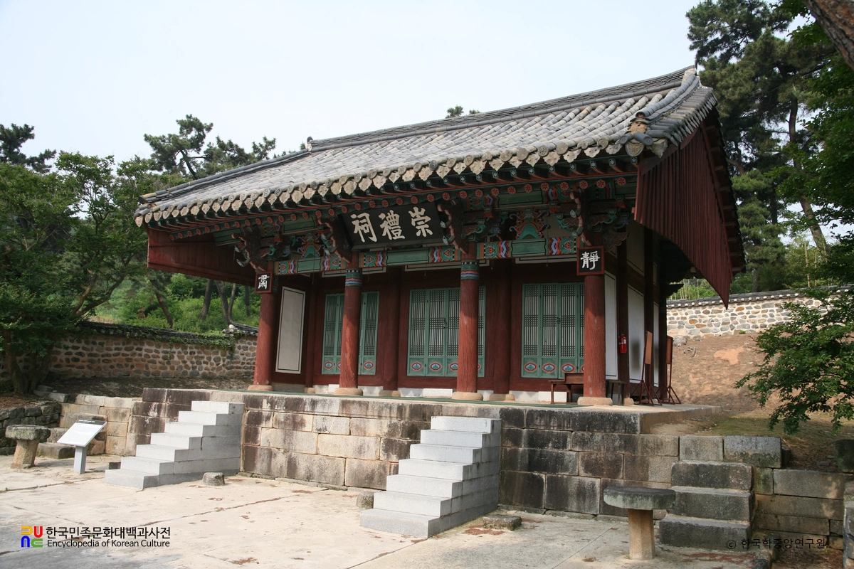 논산 돈암서원 유경사