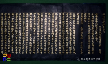 경주 기림사 비로자나불 복장전적