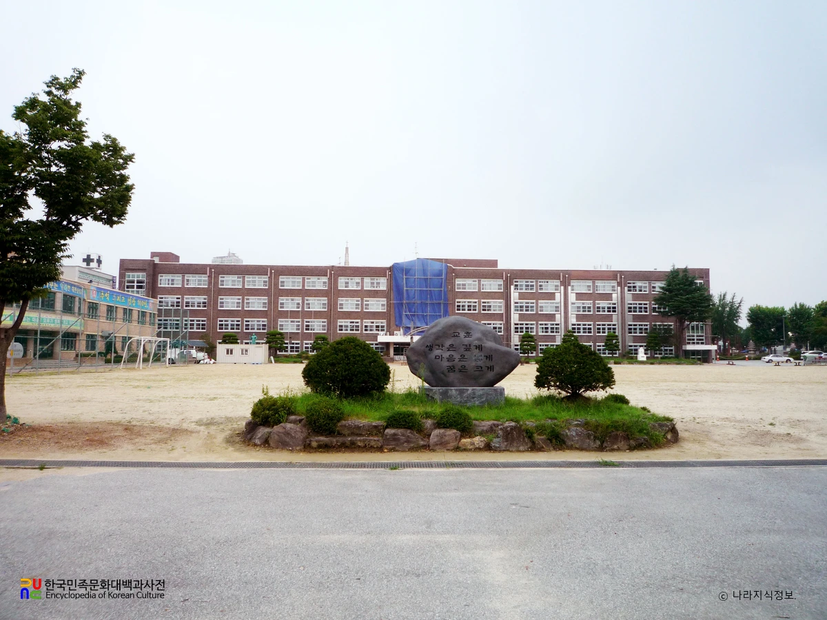 대전삼성초등학교