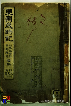 동국킹 슬롯