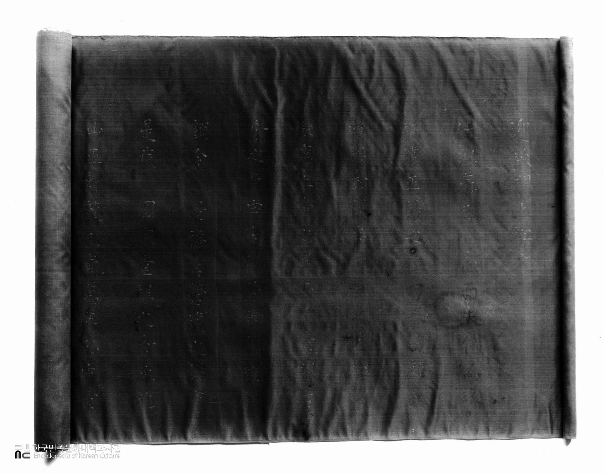 서울 경복궁 영추문의 상량문 권수