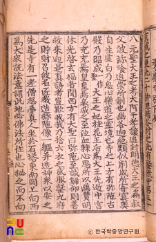 삼국유사 3권(106-110) / 온라인 카지노 슬롯, 백암사, 무덕사
