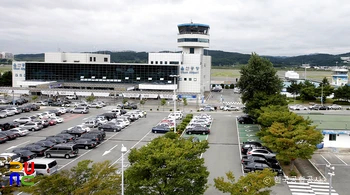 울산공항