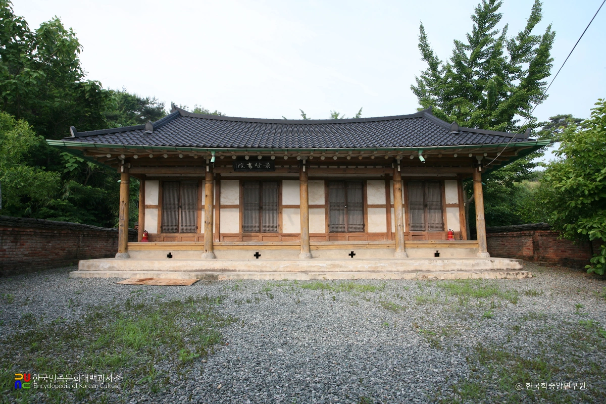 나주 경현서원 강당 정면