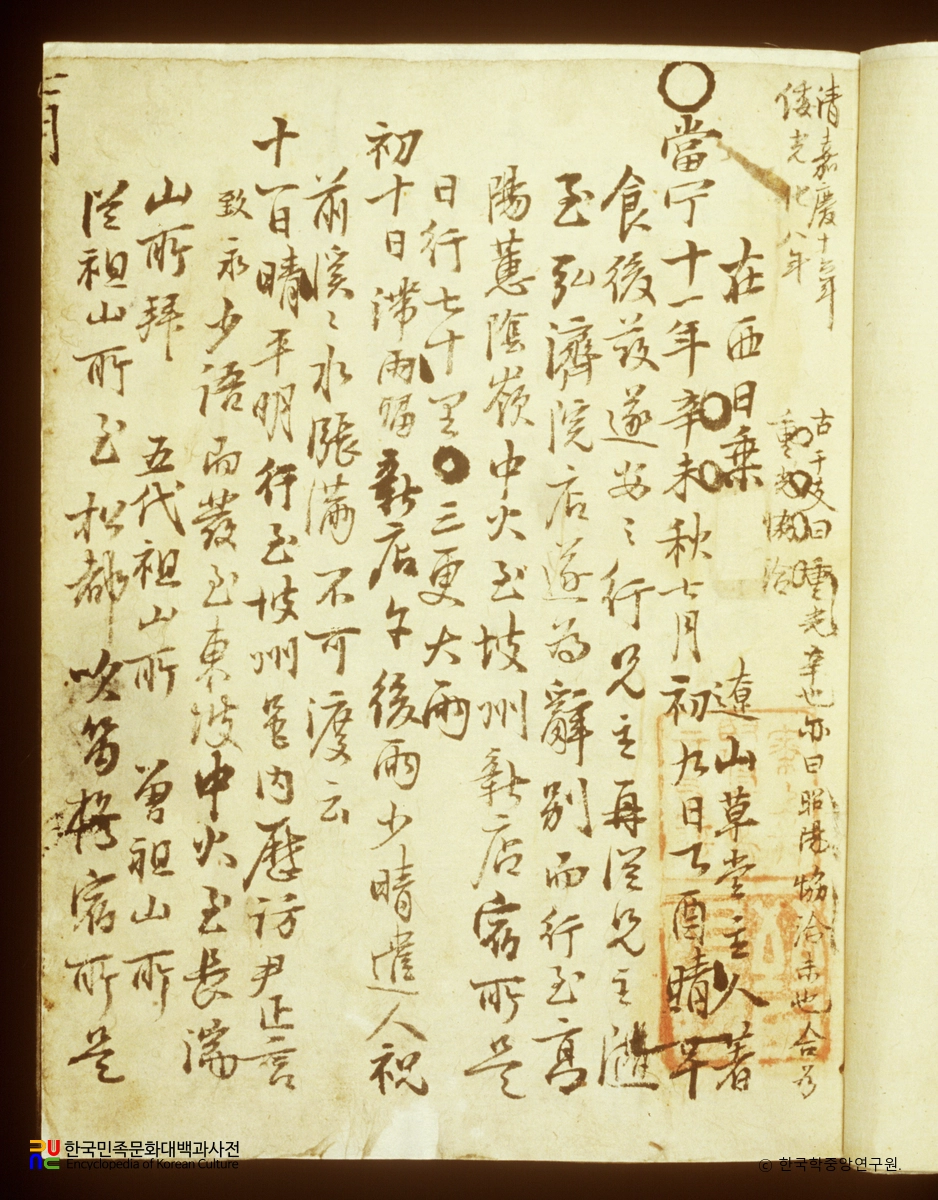 일승