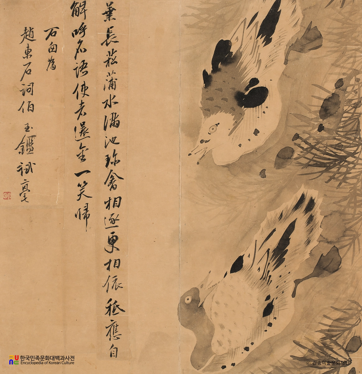 진금상축(홍세섭 작)