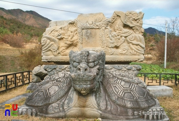 여주 고달사지 원종대사탑비 정면