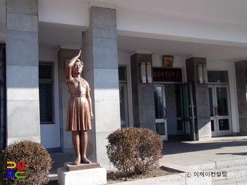 평양 모란봉제일중학교