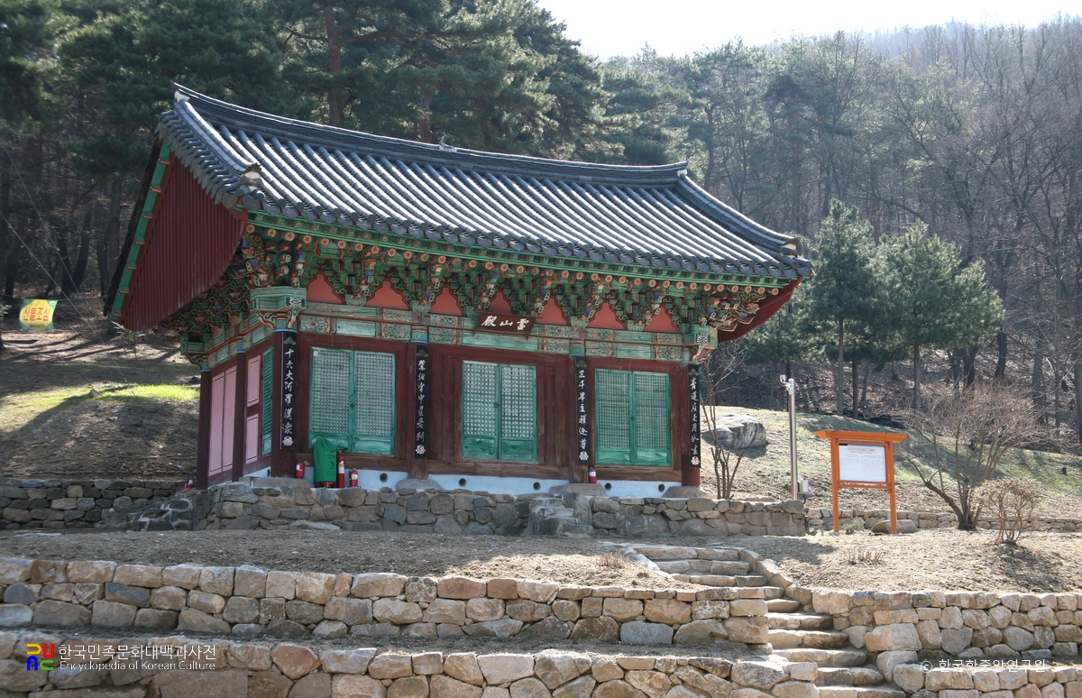 청주 안심사 비로전