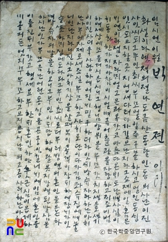 슬롯사이트 온카판전