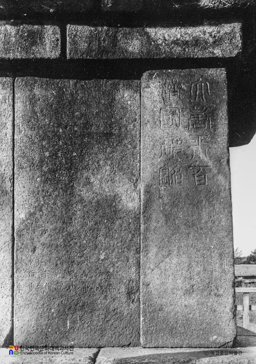 부여 정림사지 오층석탑 일층 탑신부