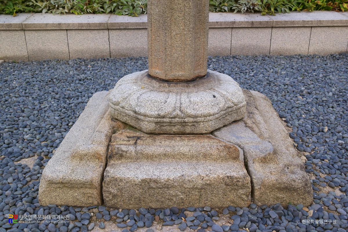 나주 서성문 안 석등 지대석과 연화대석