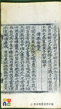 모촌문집