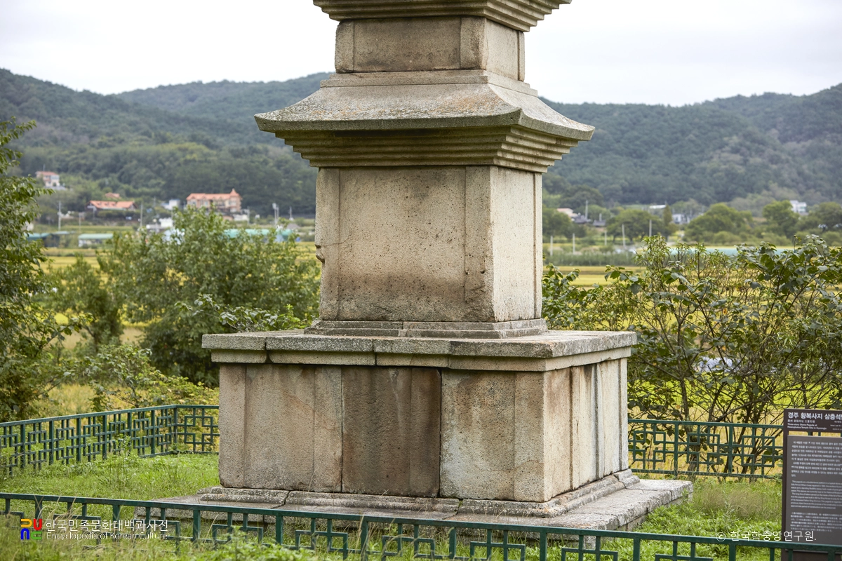 경주 황복사지 삼층석탑 기단부 서면