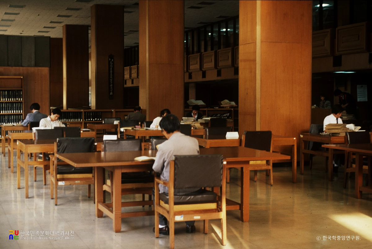 규장각 열람실