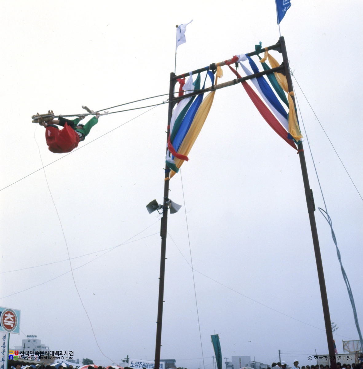 강릉단오제 / 그네뛰기