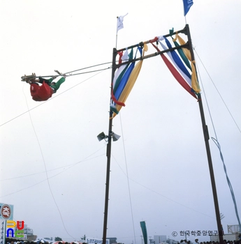 강릉단오제 / 그네뛰기