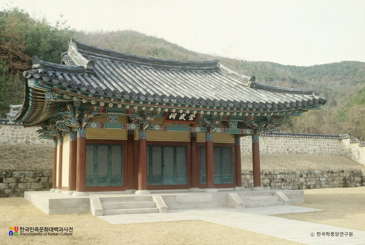 신유 장군 유적 / 숭무사