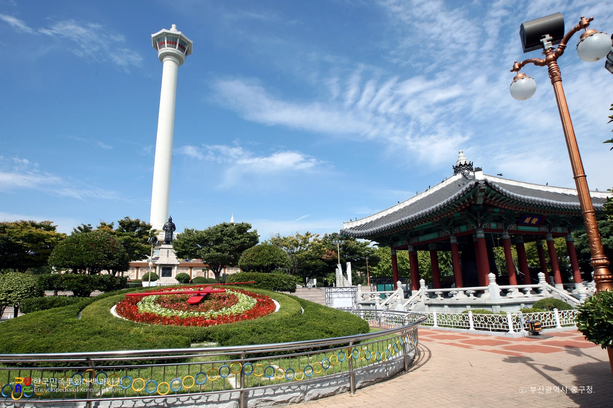 부산 용두산공원