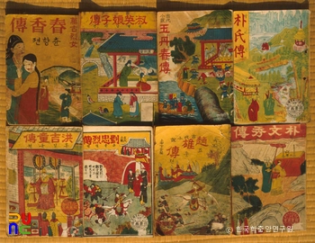 딱지본야숨 무기 슬롯