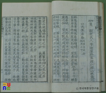관동빈흥록