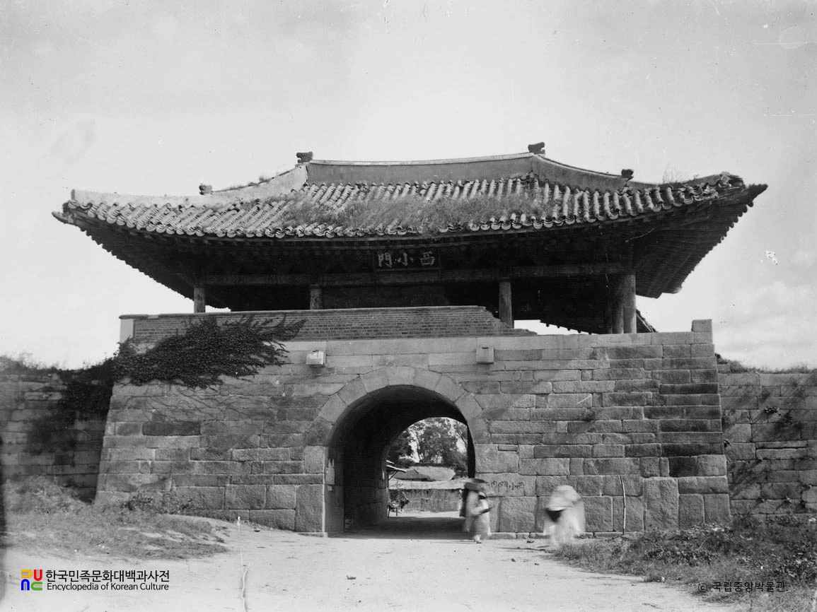 개성 서소문 정측면