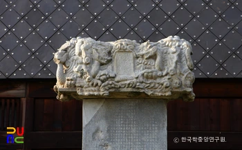 양평 보리사지 대경대사탑비 이수