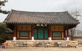 영주 슬롯 머신 알고리즘향교 대성전 정면