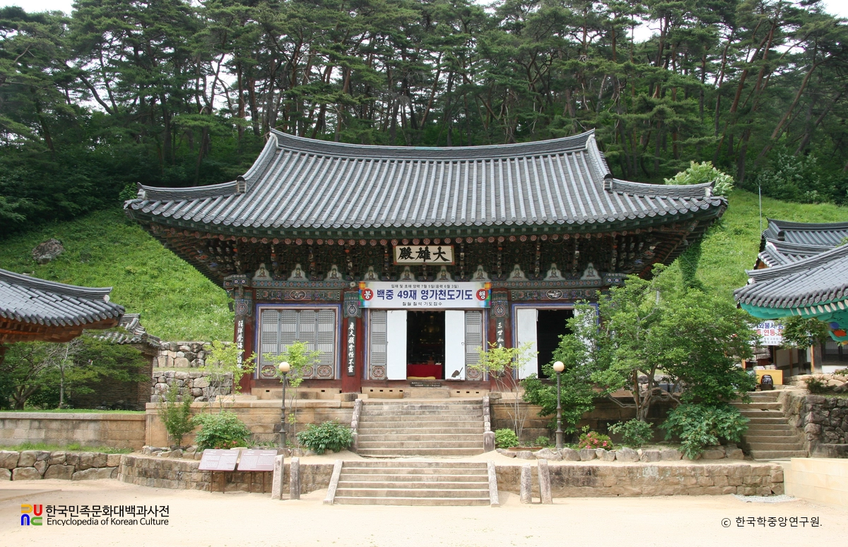 문경 김용사 대웅전