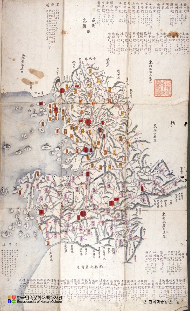 팔도지도 / 충청도