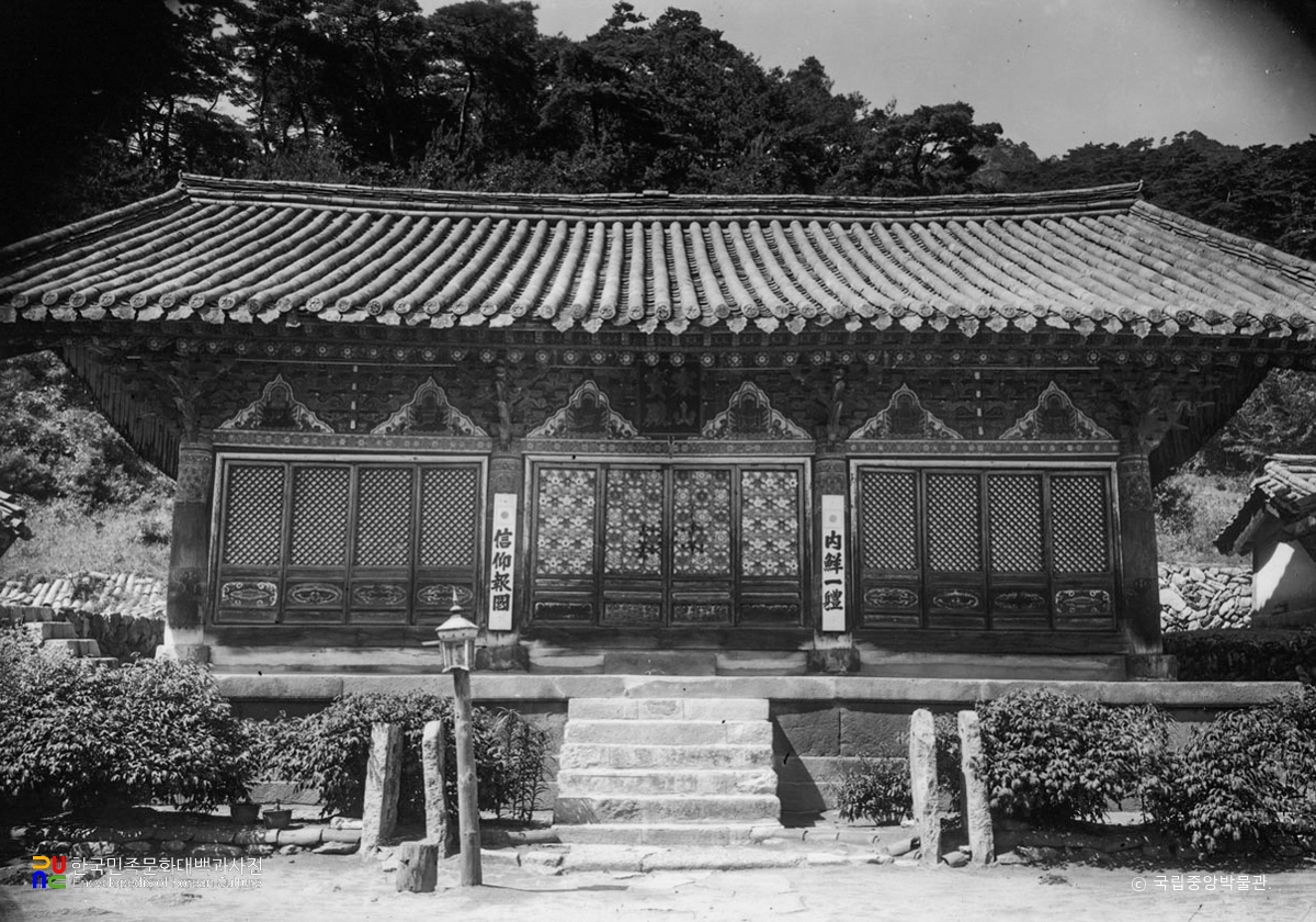 신천 패엽사 한산보전 정면