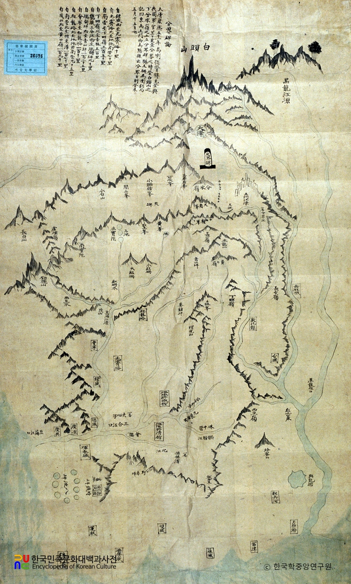 백두산정계비도