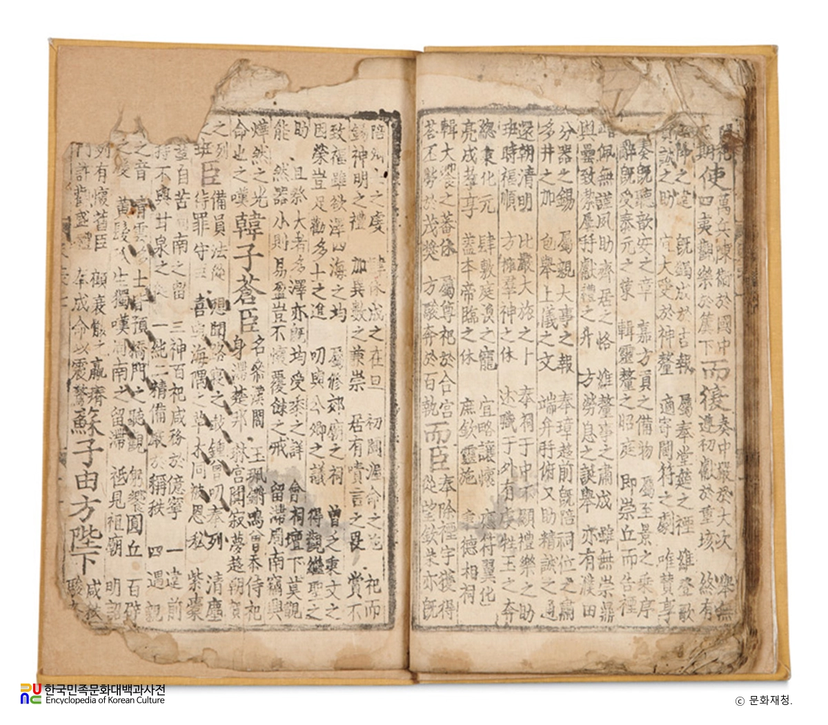 송조표전총류 권7