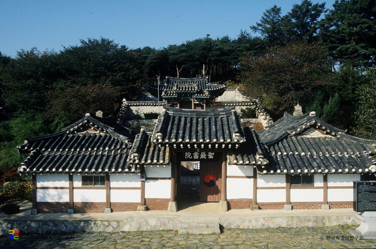 성암서원