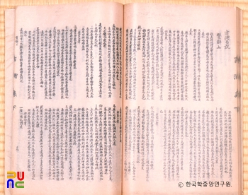 길포집