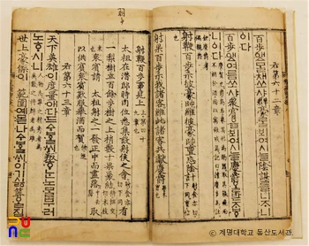 링케 슬롯 권8-10