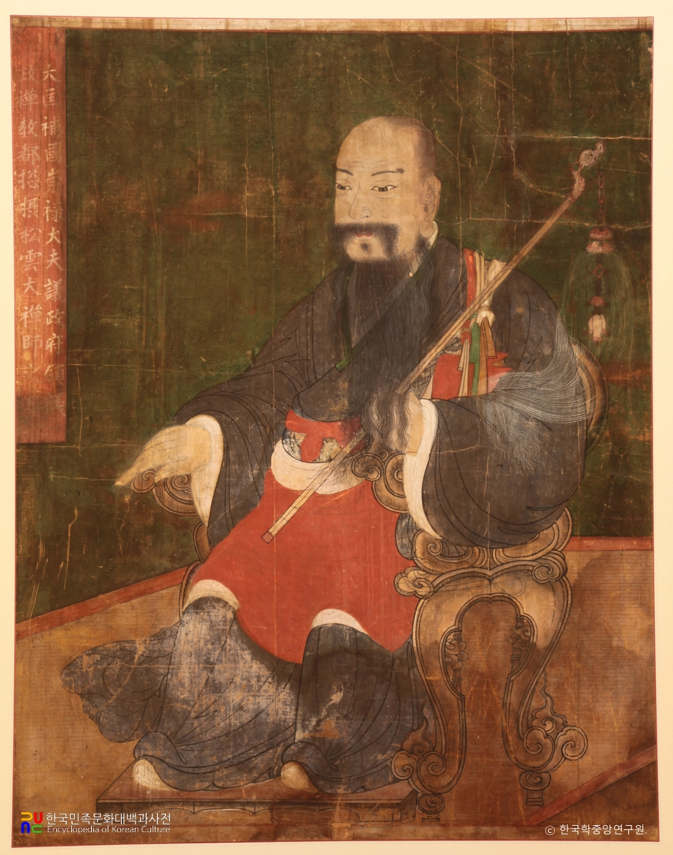 함양 용추사 고승 영정 중 송운대선사 진영