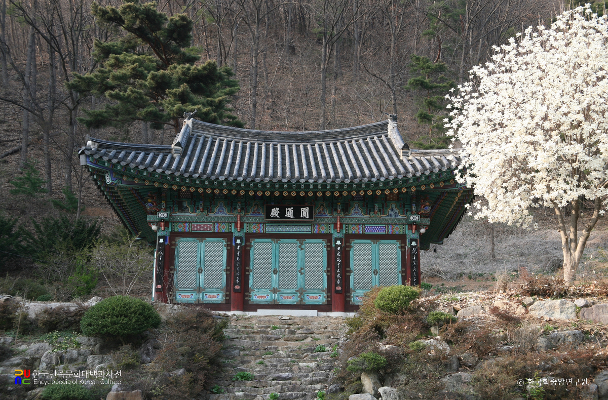 군위 수태사 중 원통전 정면