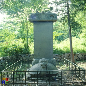 장흥 보림사 보조선사탑비 정면
