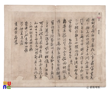 이순신 난중일기 및 서간첩 임진장초 / 서간첩