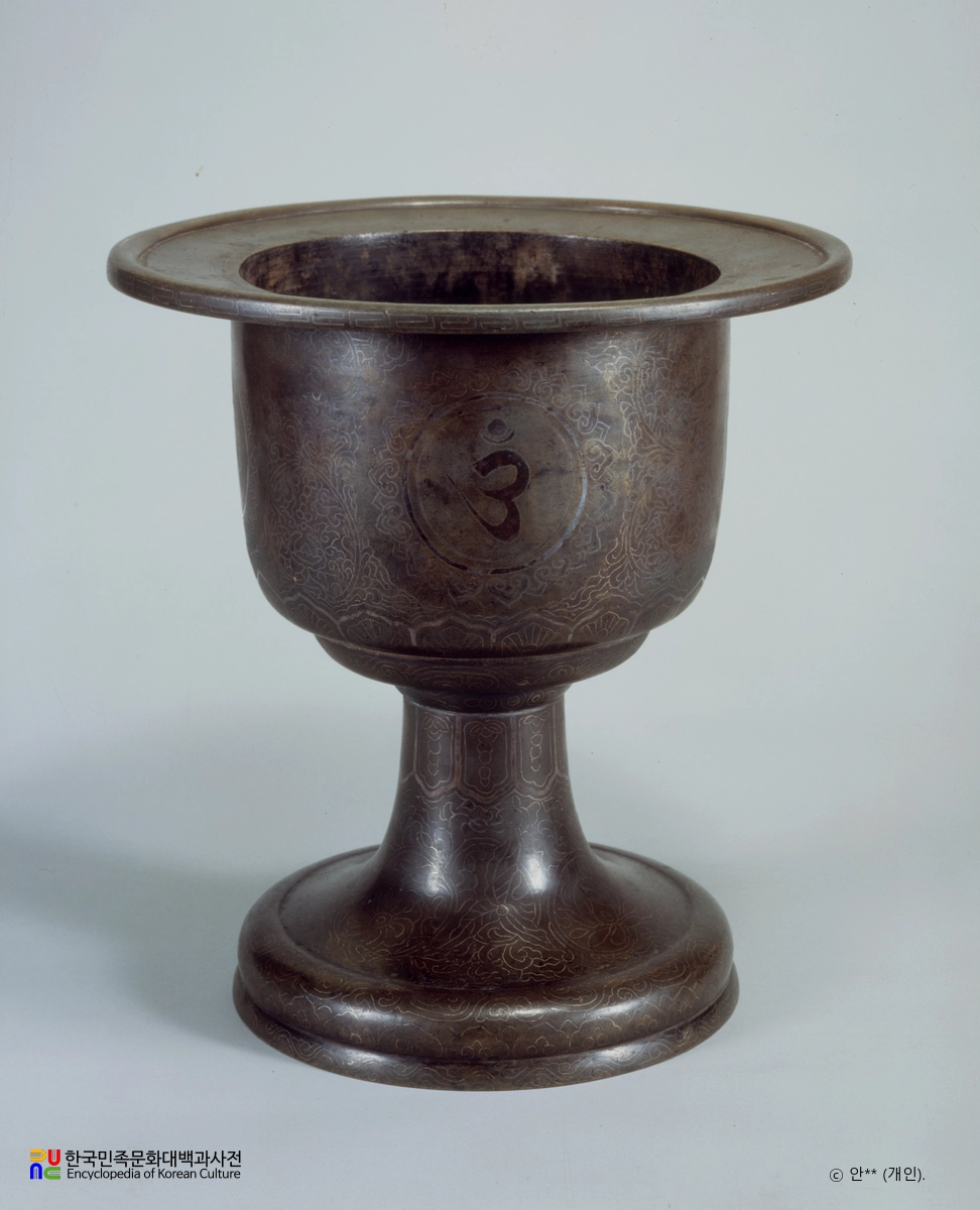 봉은사 청동 은입사향완