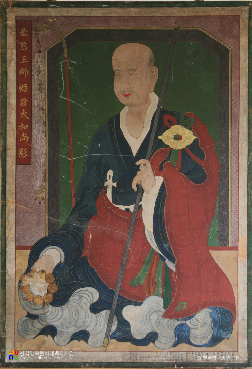 문경 대승사 묘적암 나옹화상 영정