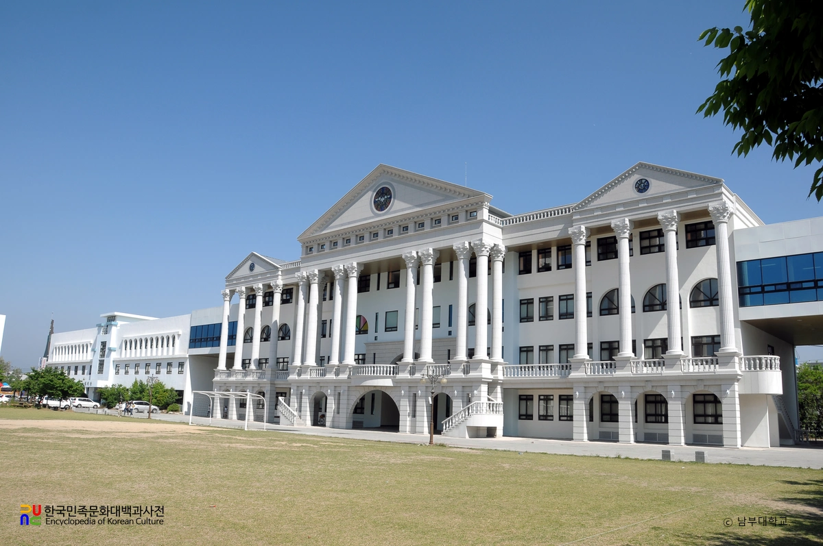 남부대학교 학술정보관