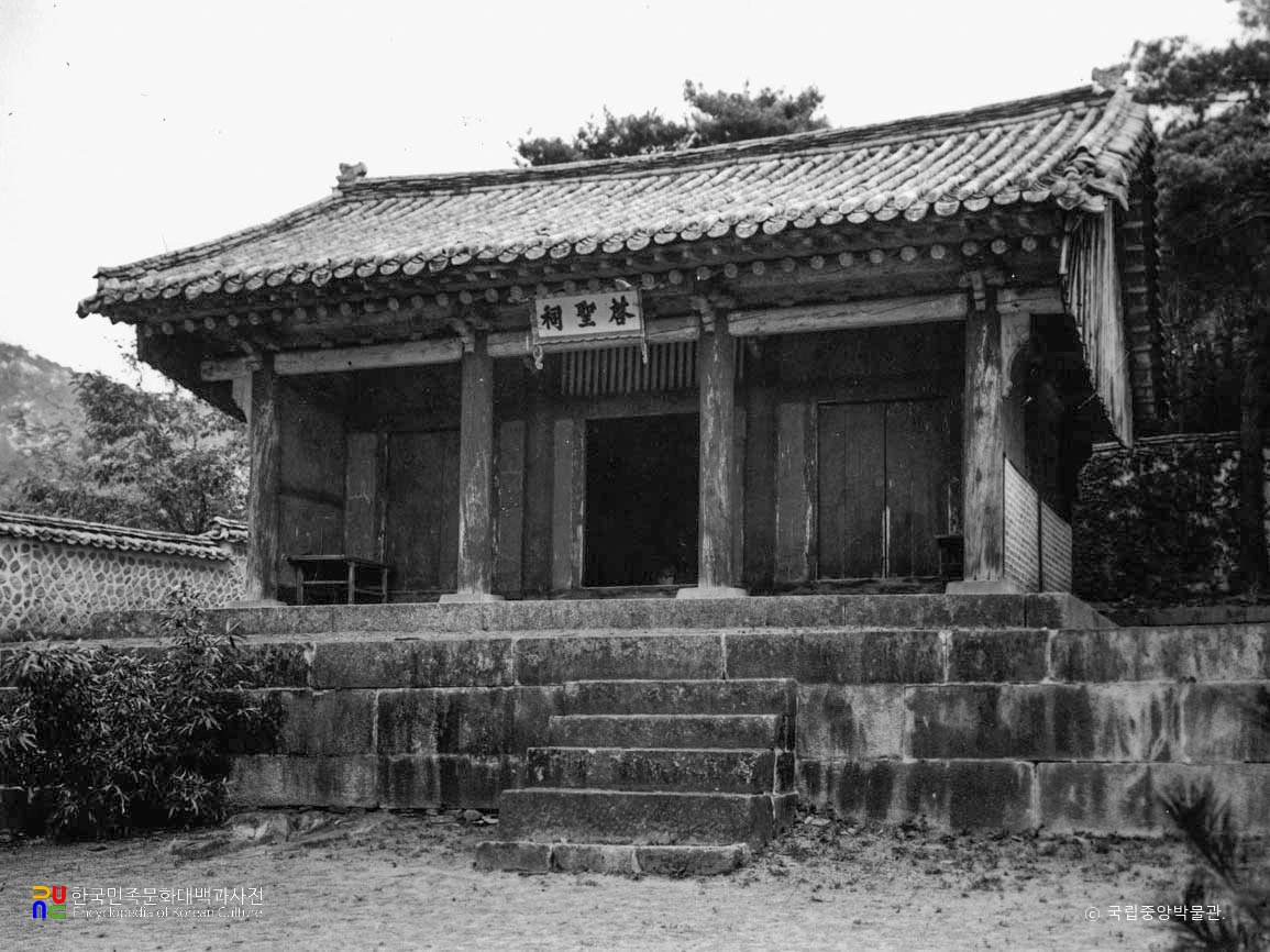 서울 성균관 계성사 정측면