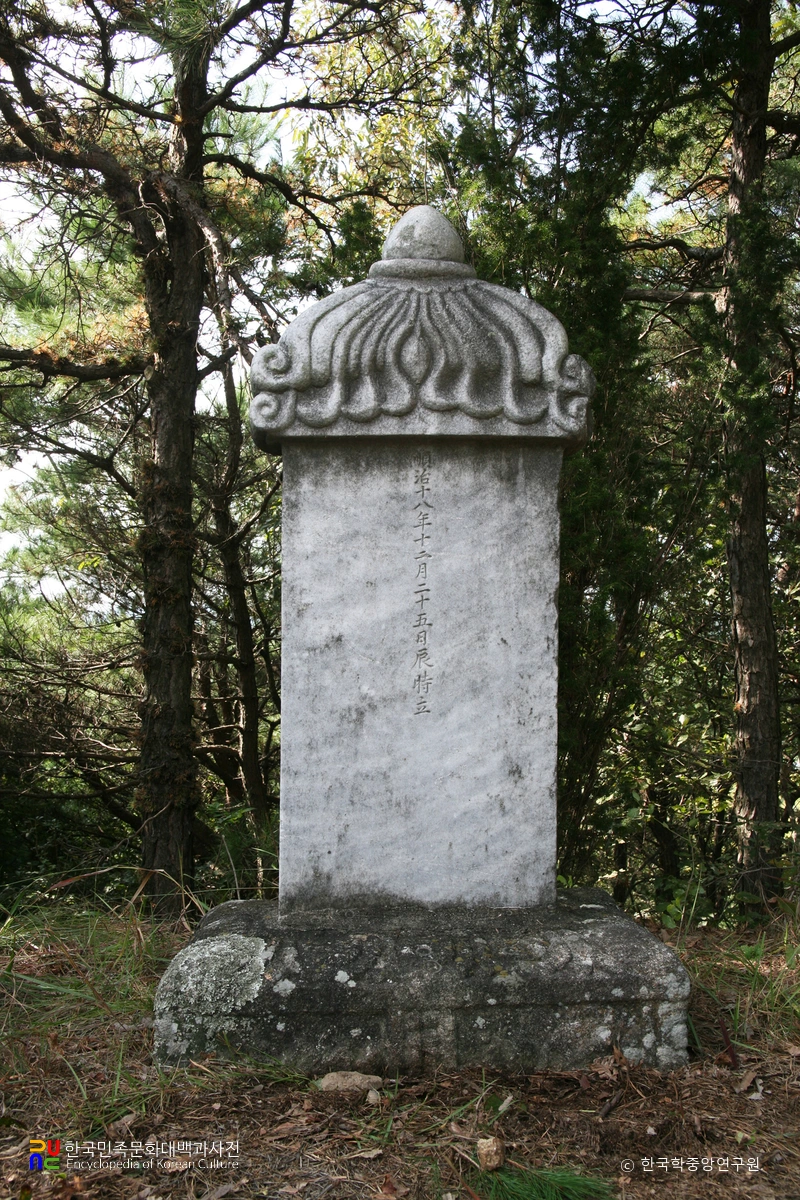 공주 숙종대왕아지비 뒷면